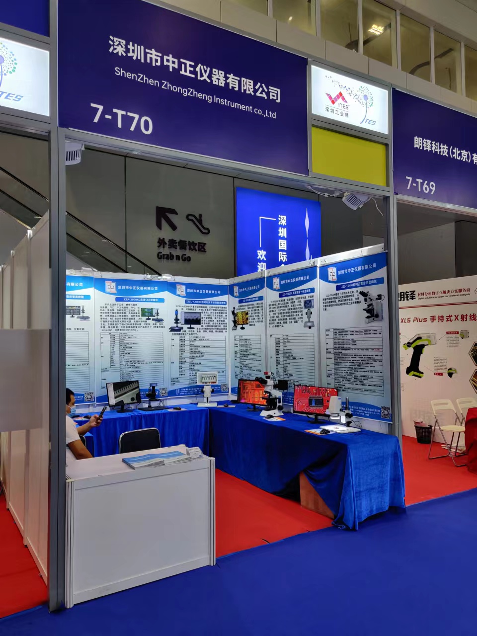 深圳工业展.jpg