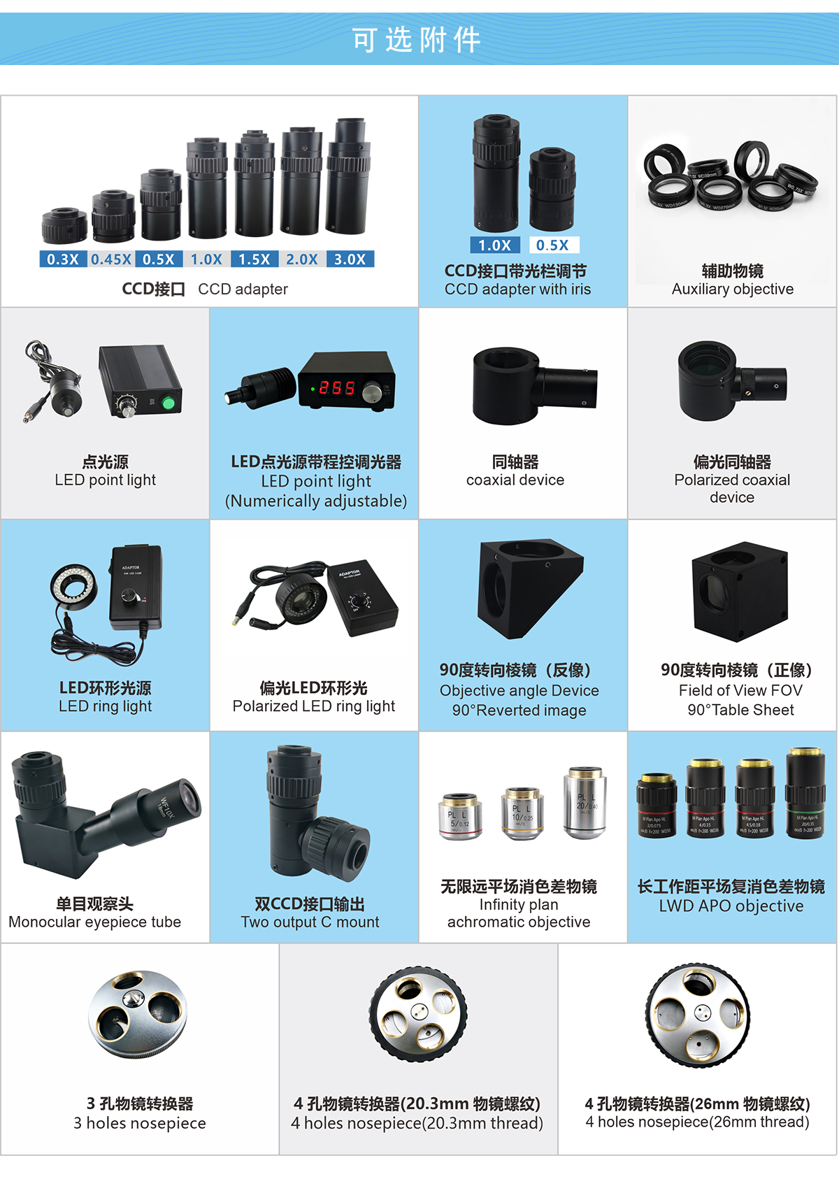 特点3.jpg