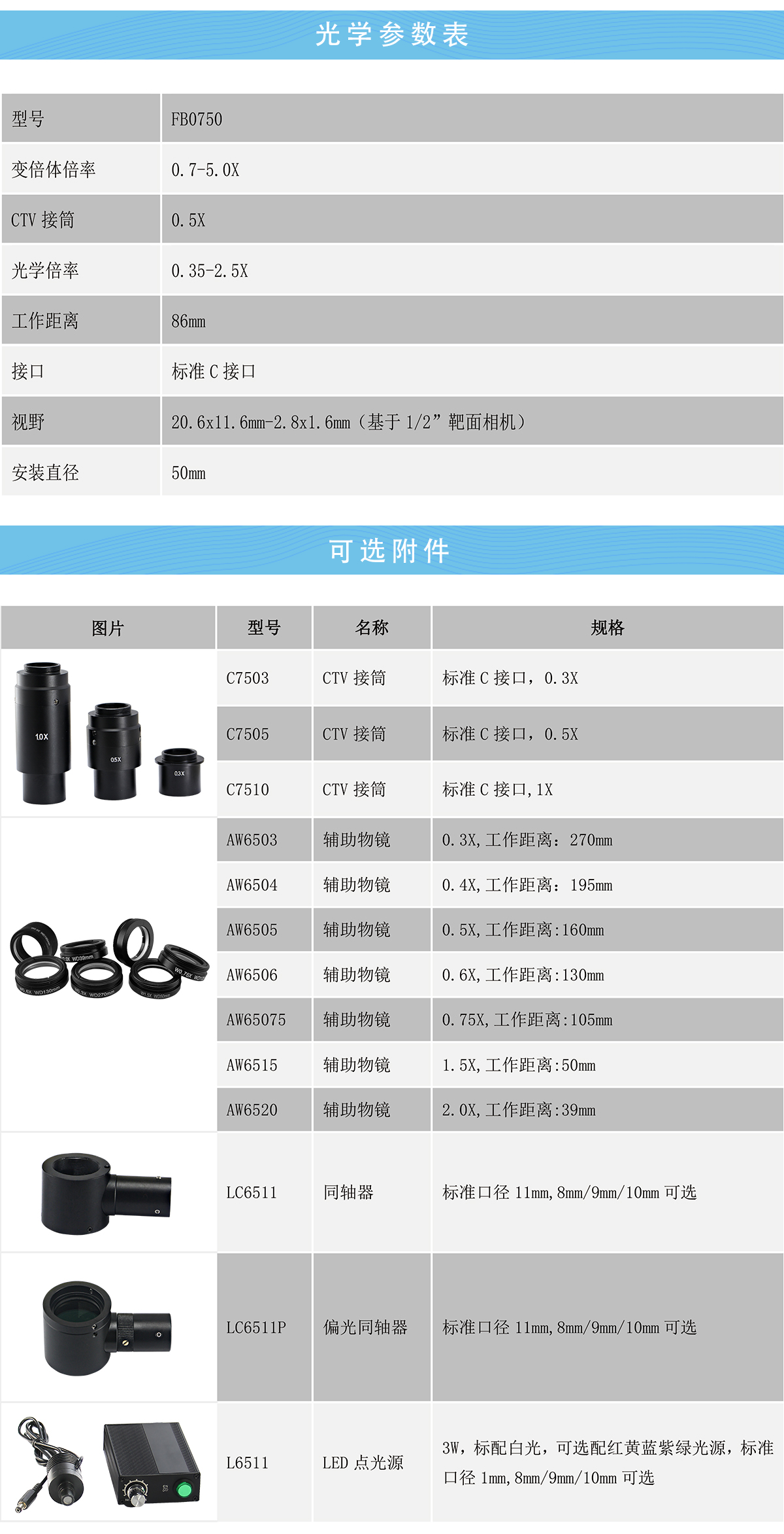 特点1.jpg