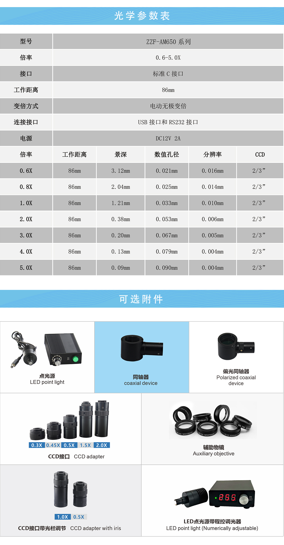 特点1.jpg