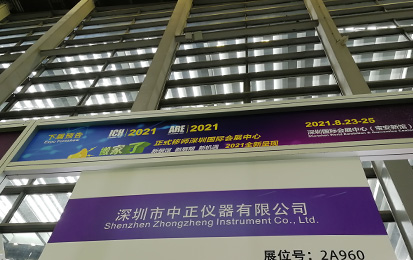 深圳连接器线缆线束加工设备展览会1.jpg