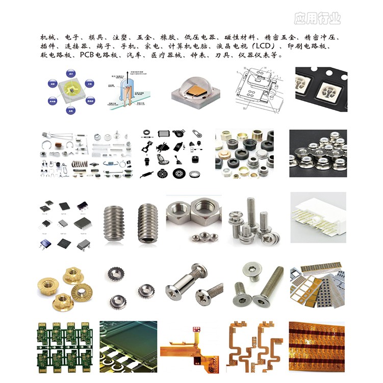 ZZS-1212二次元影像测量仪4.jpg